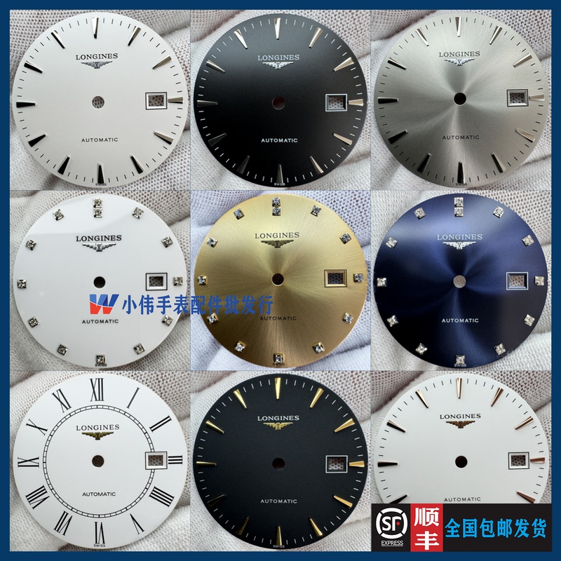 Suitable for Longines Military Flag Series L4.874 Dial L4.974 Original Lettering Men's Watch Mechanical Accessories 31.5mm