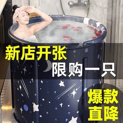 Japanese Imported Mujie Folding Heated Bath Tub for Adults, Home Use Sitz Bath Tub, Full Body Bath Tub