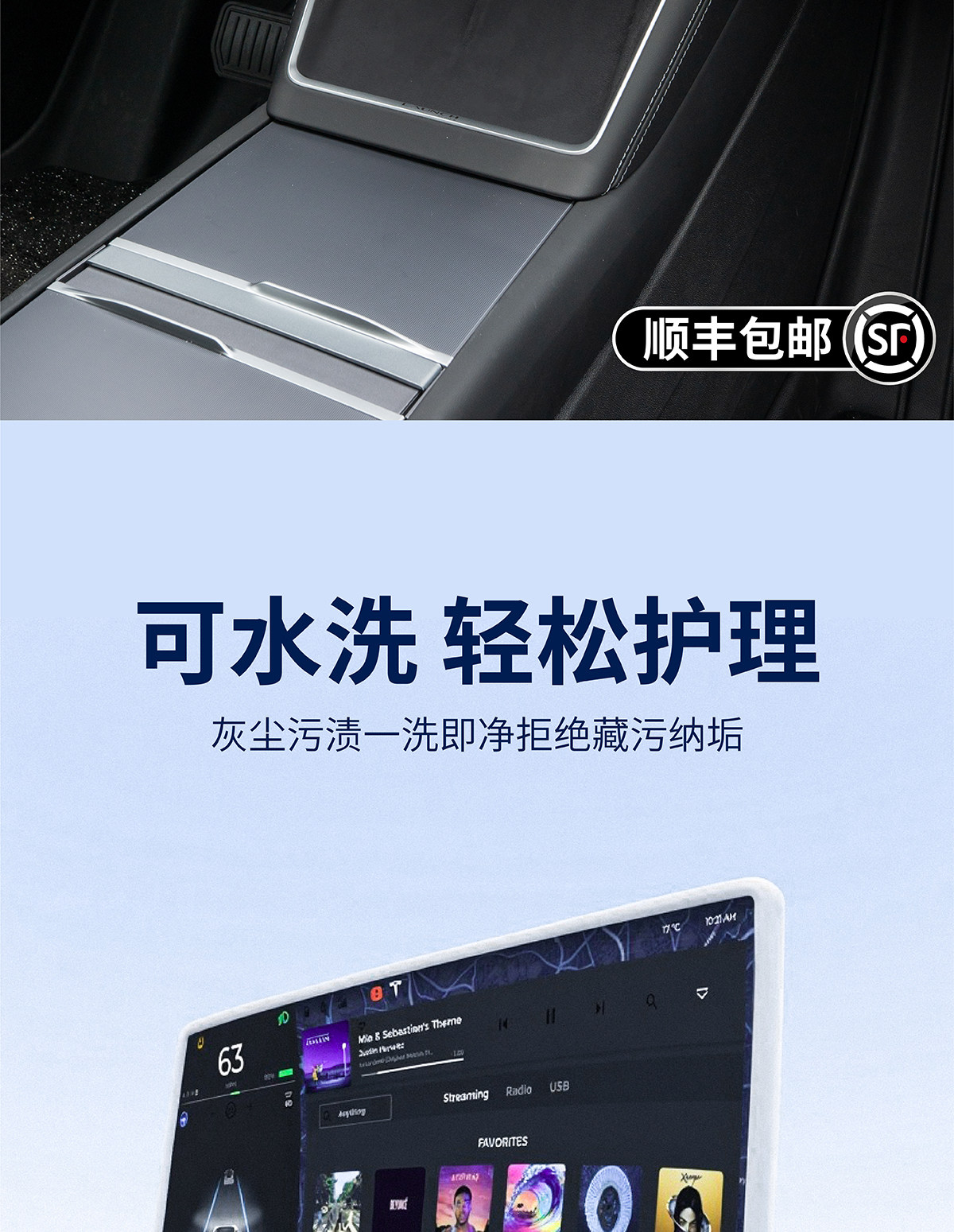 Suitable for Tesla's New Version of Model Y Central Control Screen Protective Cover Silicone Frame New Y Edamame Interior Accessories