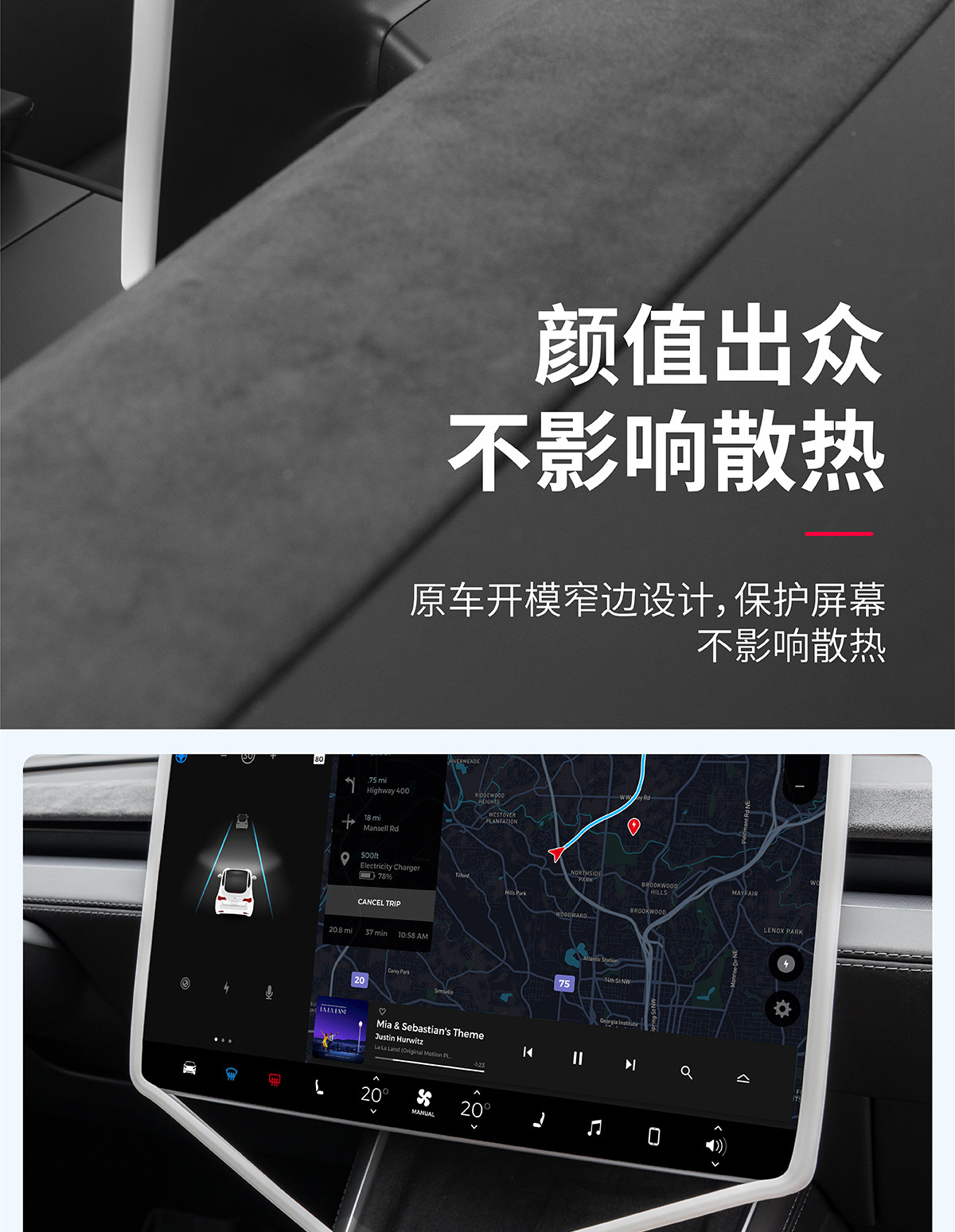 Suitable for Tesla's New Version of Model Y Central Control Screen Protective Cover Silicone Frame New Y Edamame Interior Accessories