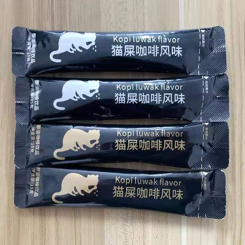 Authentic Indonesian Original Coffee, Cat Poop Coffee Flavor, Original Instant Drink, Authentic Original Flavor Coffee, Refreshing and Invigorating