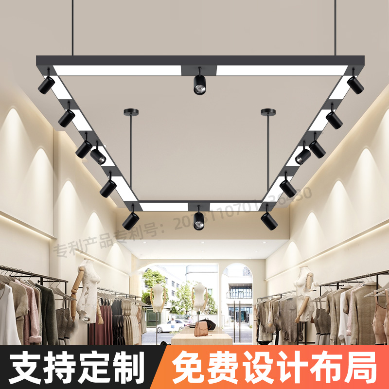 2023 New Clothing Store Exclusive Lighting Barbershop Snack Shop Water Fruit Shop Rectangular Strip Light Rail Spotlight-Taobao