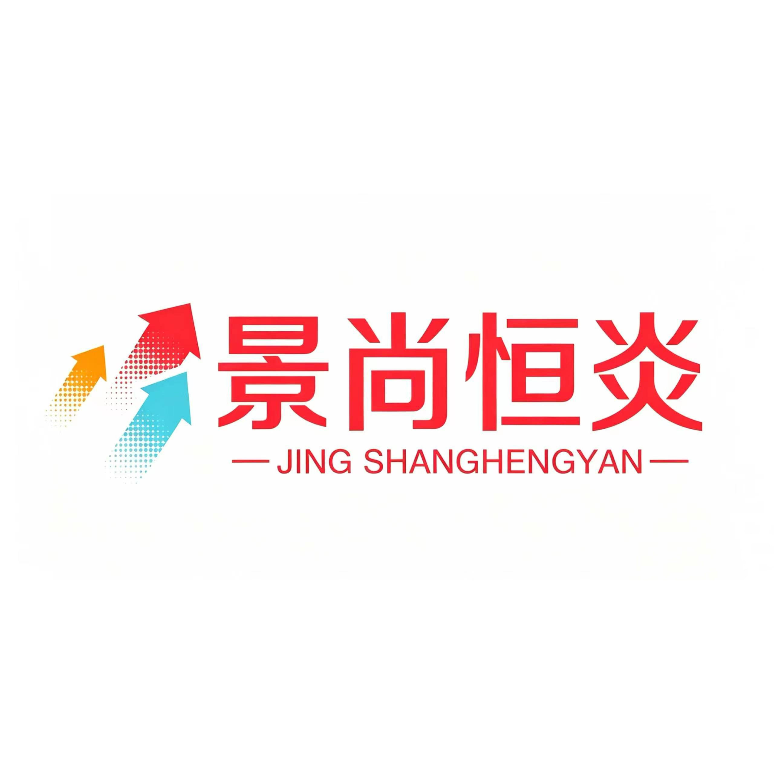 景尚恒炎旗舰店