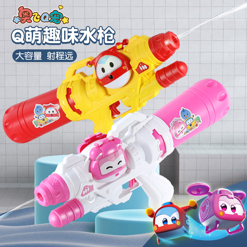 Aofei Q pet Ledi Xiaoai high-pressure pumping, squirting, playing in the water, playing in the water, beach backpack, children's water gun toys