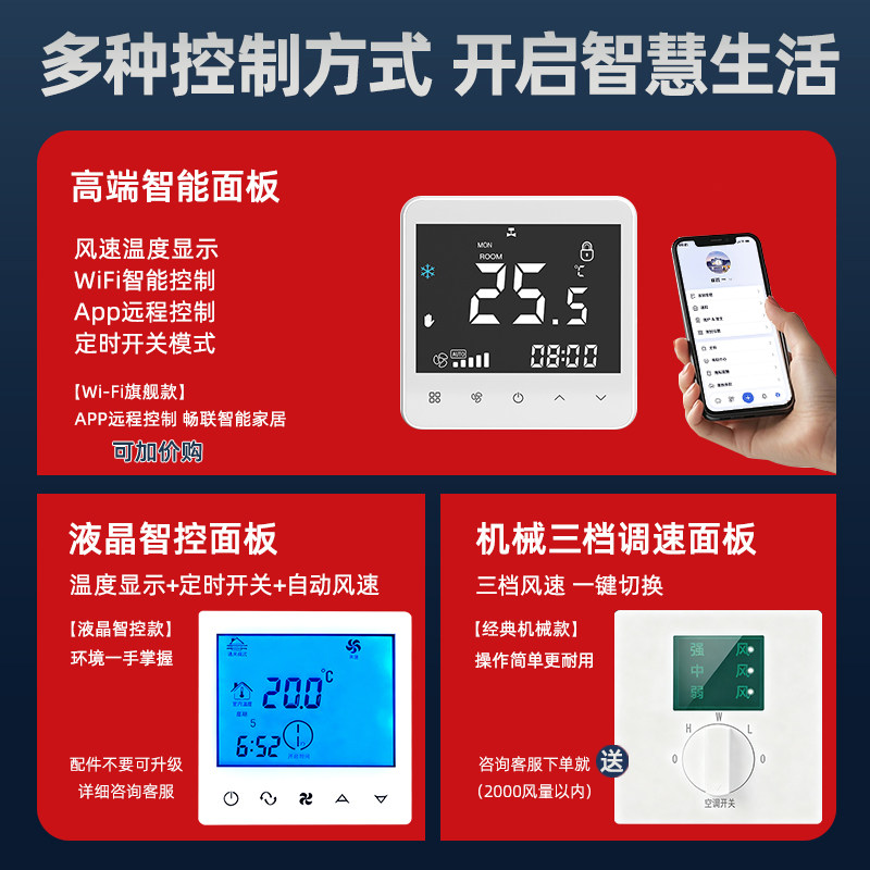 Two-Way Flow Fresh Air Ventilator Whole-House Ventilation Ceiling-Mounted Home and Commercial Fresh Air System Ventilation All-In-One Machine