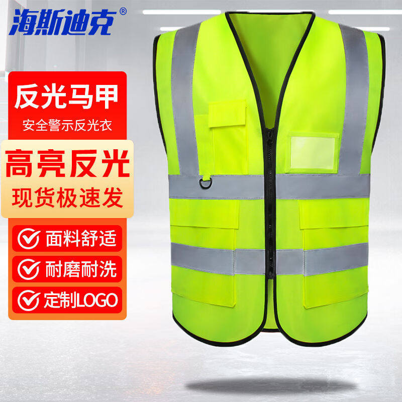 Heisdiik Hkfh02 Reflective Vest Safety Reflective Clothing Vest Sanitation Worker Clothing Reflective Vest Fluorescent Heisdiik Hkfh02 Reflective Vest Safety Reflective Clothing Vest Sanitation Worker Clothing Reflective Vest Fluorescent