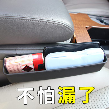 Car storage box seat clip gap storage box car storage box car storage box car hanging bag car interior supplies