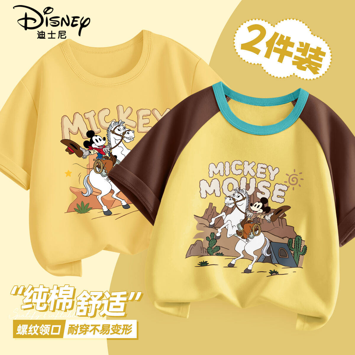 Футболка с короткими рукавами для мальчиков Disney, новинка 2026 года, детская одежда, хлопковый свободный топ-реглан с короткими рукавами, летний тренд для детей