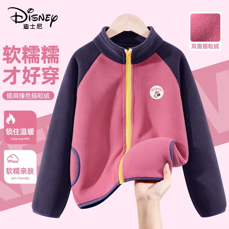 Disney Girls' Fleece Jacket 2026 Autumn New Style for Older Children, Warm and Windproof Top, Children's Polar Fleece Coat Disney Girls' Fleece Jacket 2026 Autumn New Style for Older Children, Warm and Windproof Top, Children's Polar Fleece Coat