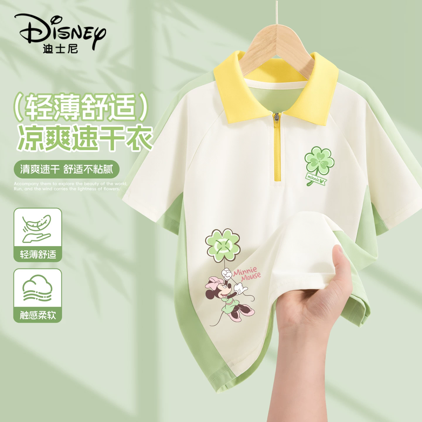 Disney, летняя футболка с коротким рукавом, детское быстро сохнущее поло, детская одежда