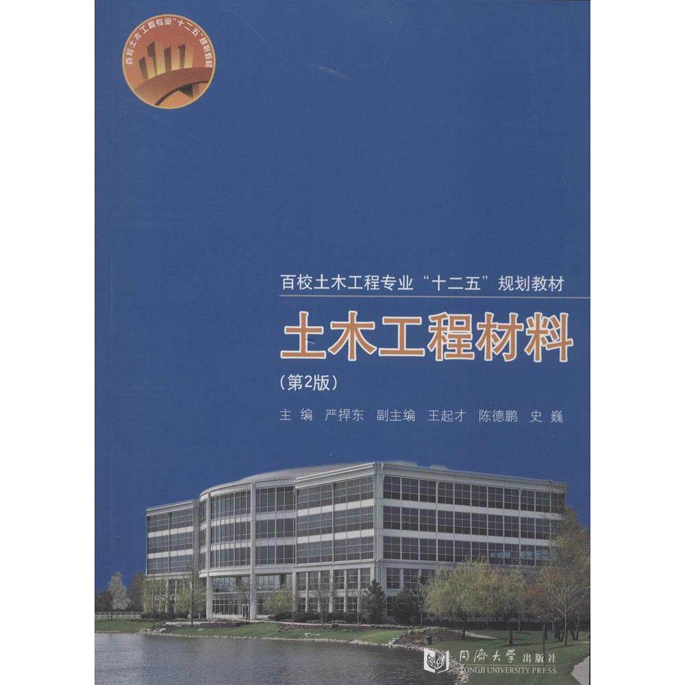 针灸学讲义：穿越时空的中医瑰宝，安徽医学院1959年油印本，附赠补充材料