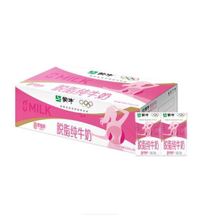 天猫超市•蒙牛脱脂纯牛奶250ml*24盒
