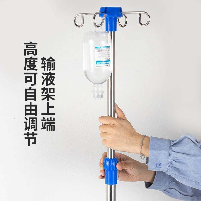 不锈钢输液架医院移动式吊瓶架高低可调节医用点滴架带轮-输液架-淘宝百科网