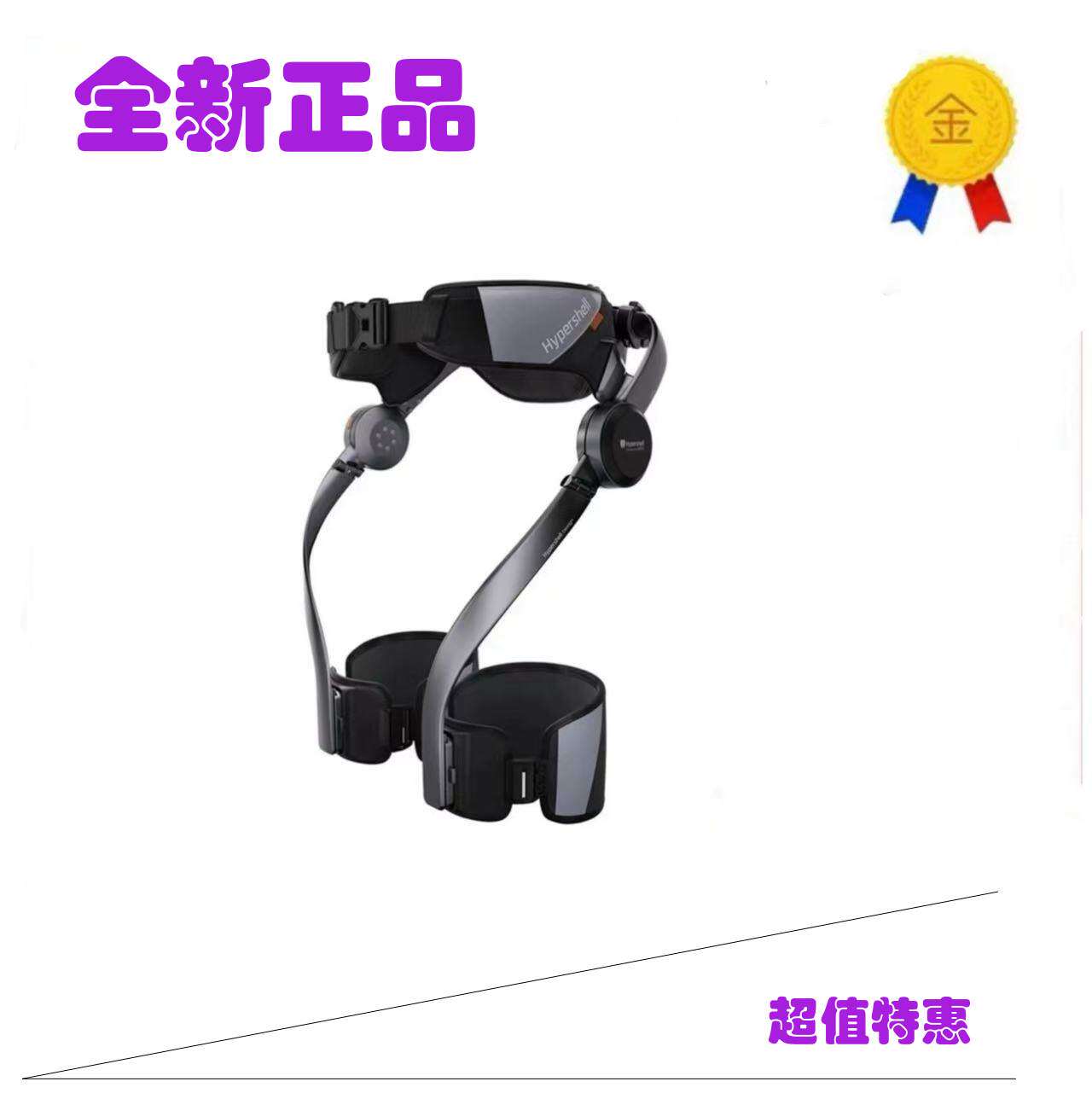 ハイパーシェルPRO X Hypershell PRO X ／歩行補助 Hypershell