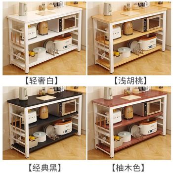 Kitchen storage rack floor-mounted multi-layer o multi-functional vegetable cutting table microwave oven boiler storage rack narrow side cabinet storage rack