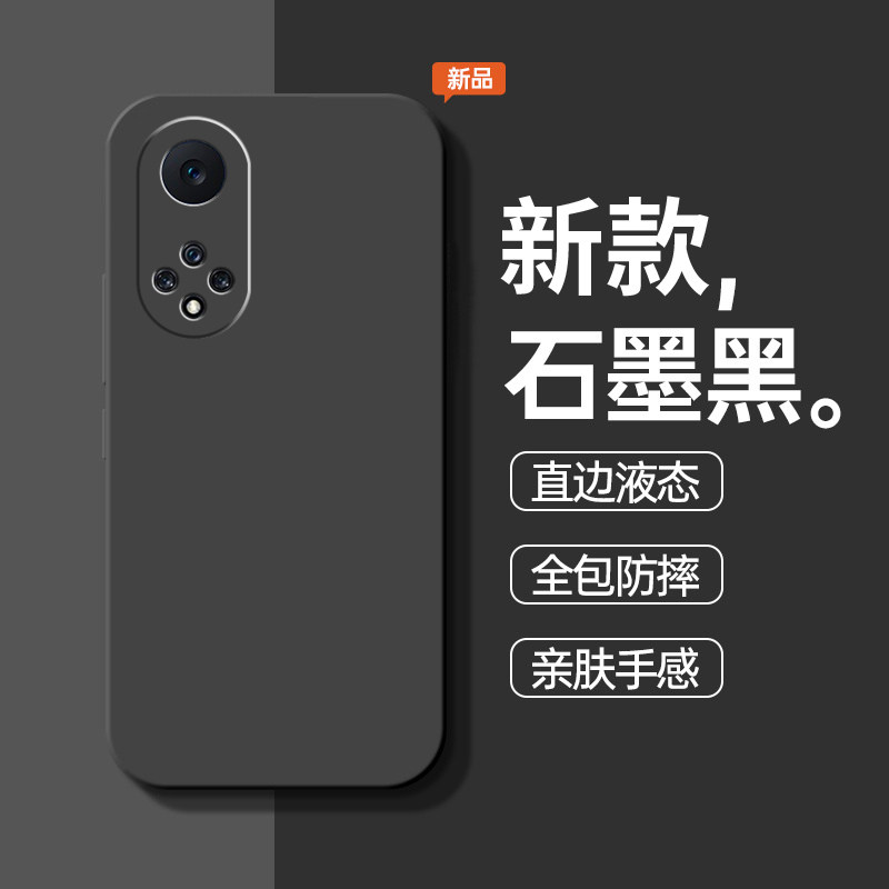 Suitable for Huawei nova9 phone case model Nam AL00 new Nove all inclusive anti drop silicone protective case for women, 2025 men curved screen curved screen film machine hand soft rear shell