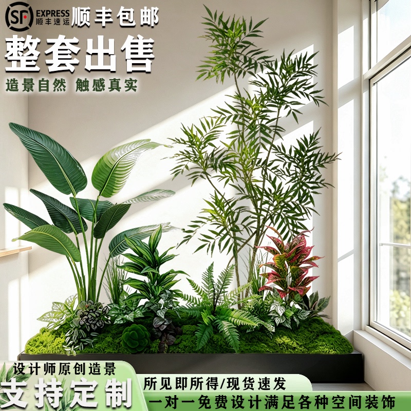 Simulated Green Plant Landscaping Combination for Balcony Decoration, Artificial Flowers and Plants for Indoor Stairways, and Faux Plants for Decoration Simulated Green Plant Landscaping Combination for Balcony Decoration, Artificial Flowers and Plants for Indoor Stairways, and Faux Plants for Decoration