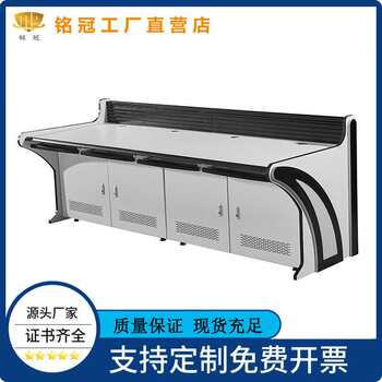 Command center console curved double workbench dispatch platform security central control monitoring room monitoring console