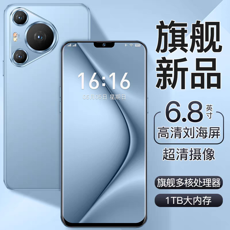 New Model Factory Direct Sale Genuine 16+1Tb Smartphone with Hd Screen 6.8inch Student-Friendly Price Cheap 5g Full Network Connectivity