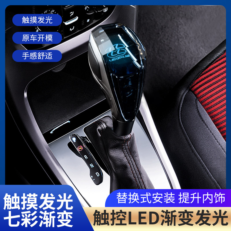 丰田车主必看!车小娘触感水晶排挡杆,让驾驶更有格调!🚘-水晶档把-淘宝好物网