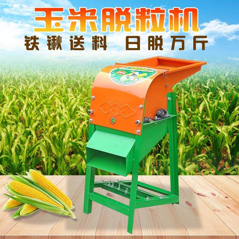 Молотилка 电动玉米脱粒机小型家用全自动立式免剥皮打苞谷剥玉米机器分离机