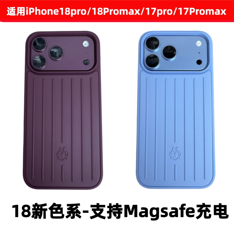 Suitable for Apple 18 Pro Max Rimowa Phone Case Magsafe Magnetic Charging iPhone 17 Pro Max Aluminum-Magnesium Alloy Phone Case Limited Edition Luggage Stripe Style Protective Cover Suitable for Apple 18 Pro Max Rimowa Phone Case Magsafe Magnetic Charging iPhone 17 Pro Max Aluminum-Magnesium Alloy Phone Case Limited Edition Luggage Stripe Style Protective Cover