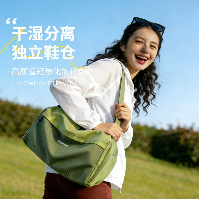 Large-Capacity Short-Distance Travel Bag for Women, Foldable Business Trip Luggage Bag, Lightweight Expandable Cross-Body Handbag, Fitness Bag for Men