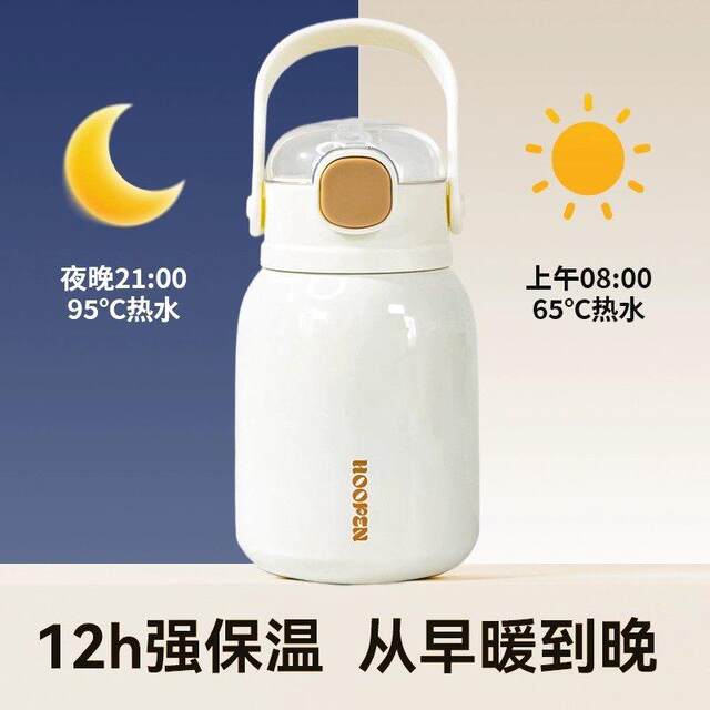 German Insulated Cup with Gravity Ball Straw, Specially Designed for Pregnant and Postpartum Women, Suitable for Drinking While Lying Down, High Aesthetic Value for Adults and Ladies