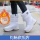 New Northeast Snow Boots for Couples, Large Cotton Shoes for Men and Women, Ultra-Light and Warm, Thickened Wool Outdoor High-Top Cotton Boots for Winter