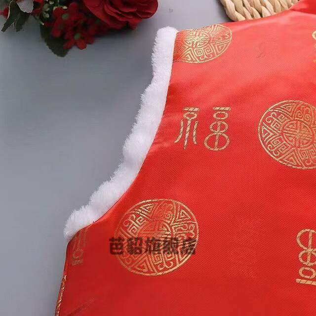 New Year's Day party children's performance clothing Chinese style autumn and winter clothing Tang suit boys and girls festive Chinese style vest New Year's greetings clothing cotton