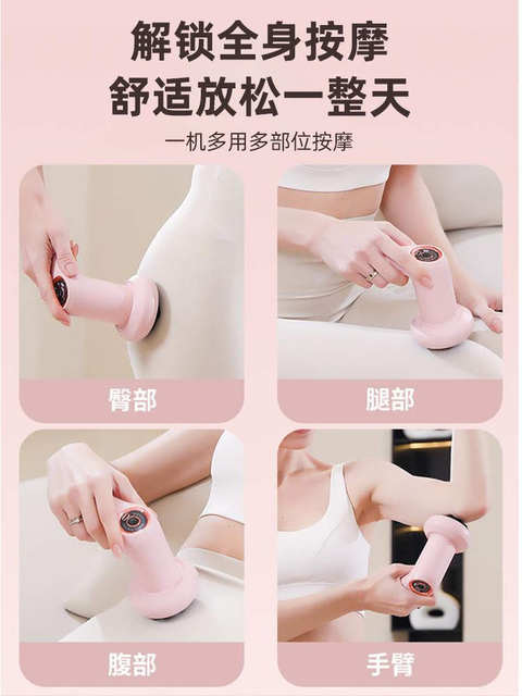 Electric massager hand-held meridian dredging massager waist and back muscle relaxation vibration massage shoulder and neck fat pushing machine