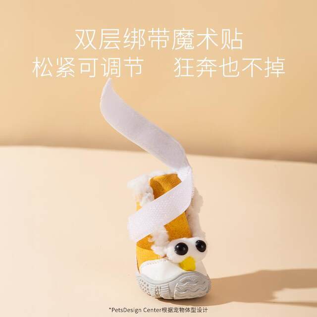 Puppy Shoes, Autumn and Winter Cotton Shoes with Soft Soles That Won'T Slip Off, Pet Foot Covers for Small Dogs Like Teddy and Bichon, Keep Warm in Winter