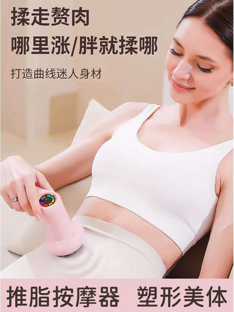 Electric massager hand-held meridian dredging massager waist and back muscle relaxation vibration massage shoulder and neck fat pushing machine