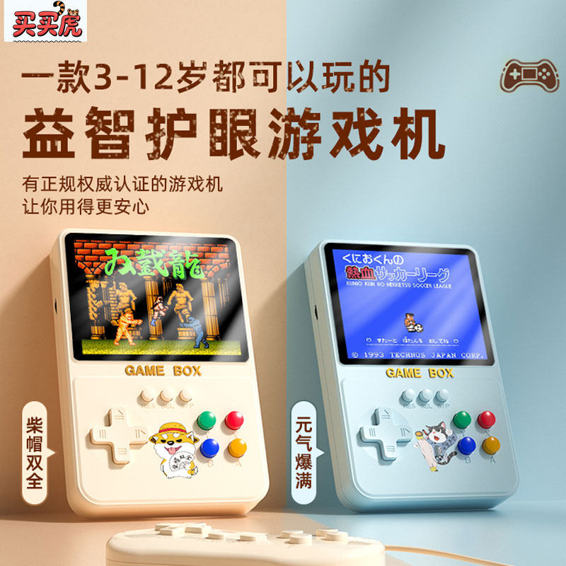 2026年発売の新型携帯ゲーム機、レトロパズルゲーム、充電式、テレビ接続可能、クラシックな500種類のジョイスティック、子供向け2人用ゲーム、本格的なレトロゲーム機
