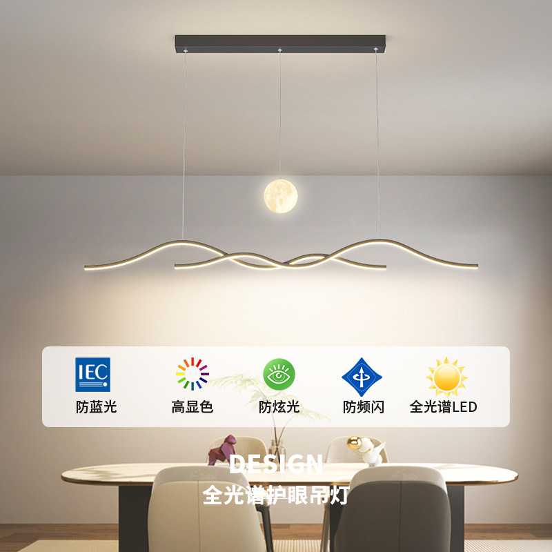 新款全光谱护眼吊灯,饭厅吧台氛围感拉满!_模型制作工具_淘宝游戏网