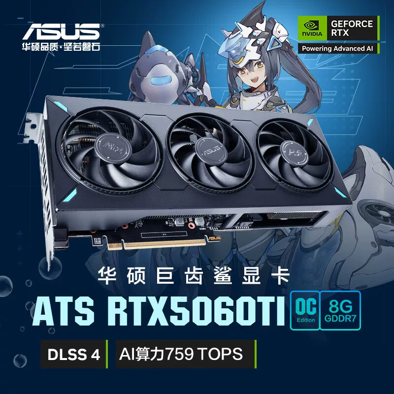 Asus/华硕 ROG, laptop, RTX5060, 5070/5080