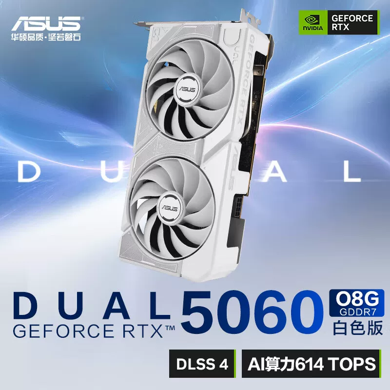 Asus/华硕 ROG, laptop, RTX5060, 5070/5080