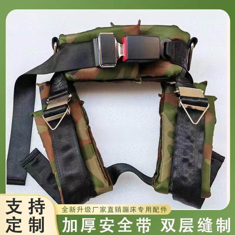 🌟给孩子们的安全保障🌟 -家用户外蹦床安全带配件-蹦床-淘宝好物网
