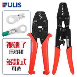 래칫 타입 크림핑 플라이어 베어 터미널 플라이어 OT 콜드 프레스 터미널 플라이어 UT 다기능 압착 플라이어 SNB/C45/SC CIRCURAL