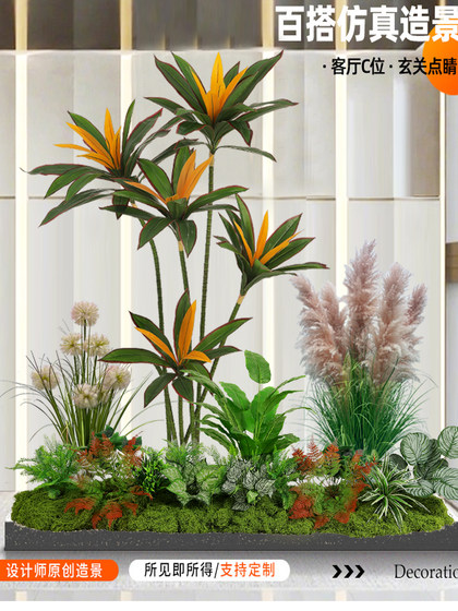 Simulated Green Plant Combinations for Landscaping under Stairs, Tropical Artificial Plant Landscapes for Shopping Malls, Artificial Trees, Indoor Potted Plant Decorations