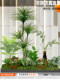 Artificial Green Plant Landscaping Set for Indoor Decoration, Faux Plants for Courtyard and Window Display, Decorative Atmosphere Trees