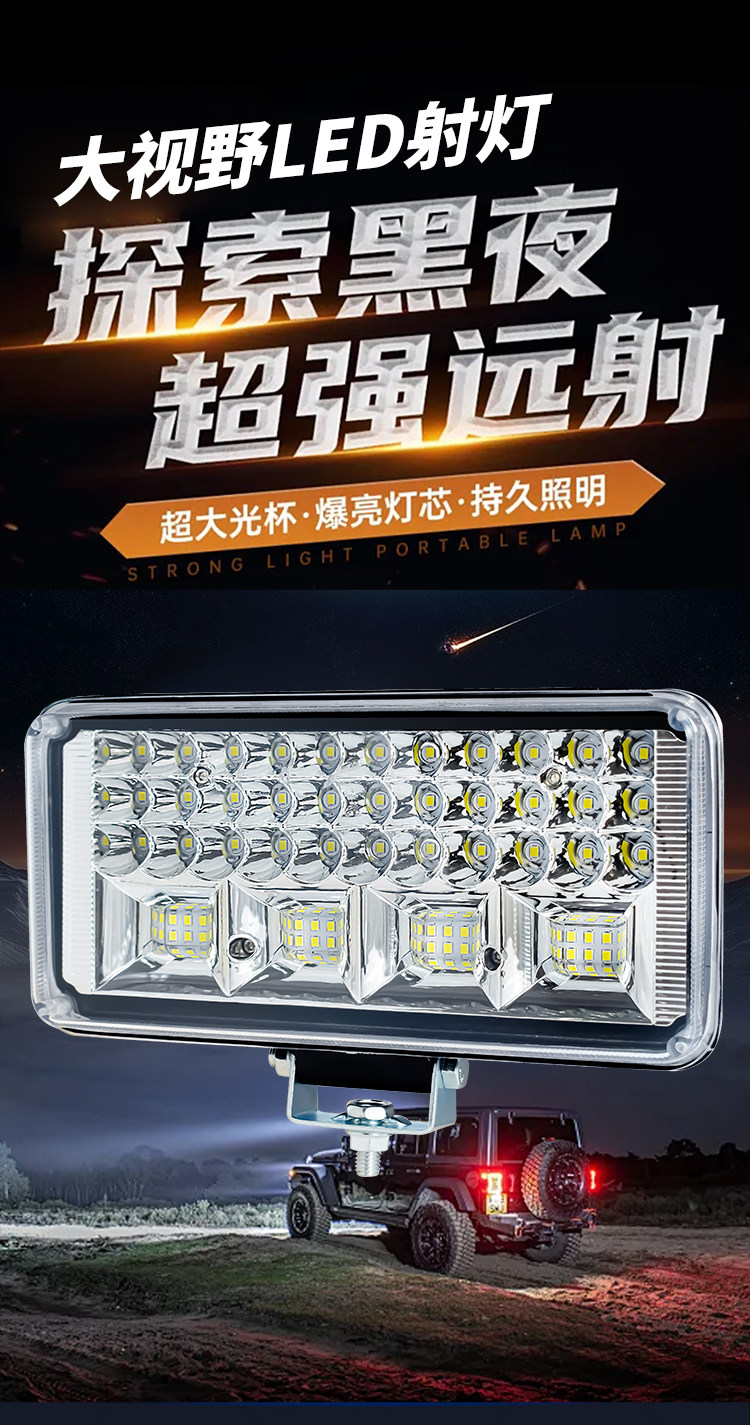 Car Led Lights with Strong Light and Super Bright High/Low Beam, 12V-24V Universal for Electric Vehicles, Tractors, Headlights, Four-Wheel Vehicle Lights, Spotlights