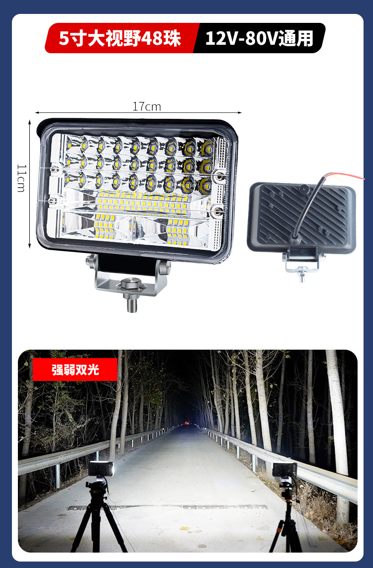 Car Led Lights with Strong Light and Super Bright High/Low Beam, 12V-24V Universal for Electric Vehicles, Tractors, Headlights, Four-Wheel Vehicle Lights, Spotlights