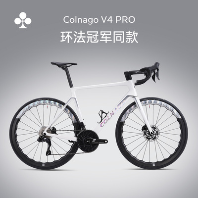 [Обновленная версия] COLNAGO Plum V4 PRO дорожный велосипед из углеродного волокна, счетчик электроэнергии, велосипед с карбоновым колесом