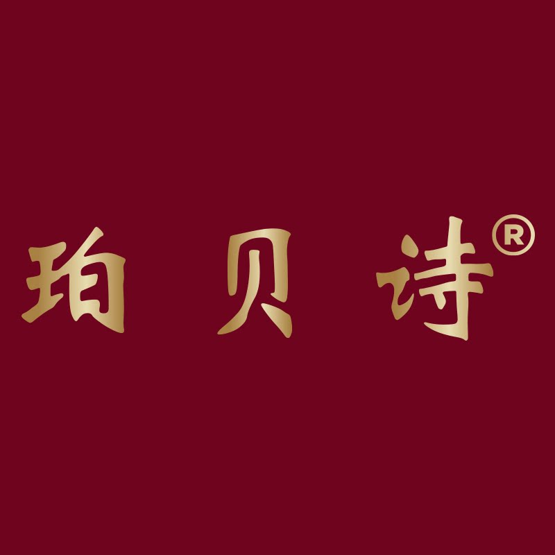 珀贝诗的LOGO