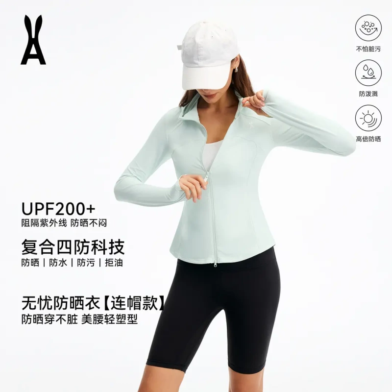 Anodeto Sun Protection Clothing Four-Proof Worry-Free Sun Protection Hooded Jacket Hooded Casual Slim Yoga Jacket