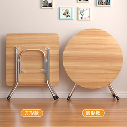 Folding Table for Home Use, Small Apartment Dining Table, Outdoor Stall Table, Simple and Portable Round and Square Small Table