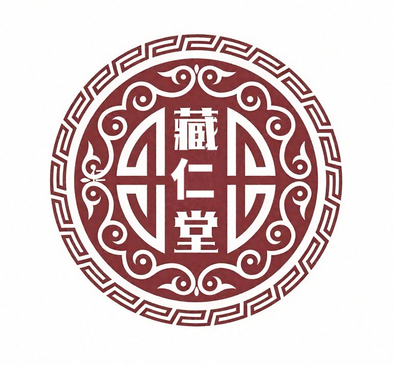 藏仁堂拉萨实体店