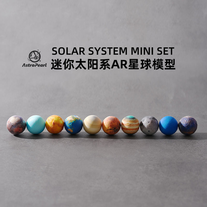 Astropearl Micro Universe Ar Planet Model Space Astronomy Eight Planets Toy Figurine Ornament Gift