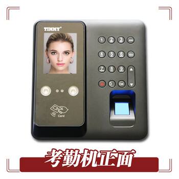 Attendance machine fingerprint face all-in-one machine tianmei tf-m610 facial recognition sign-in machine work face scanning punch-in machine